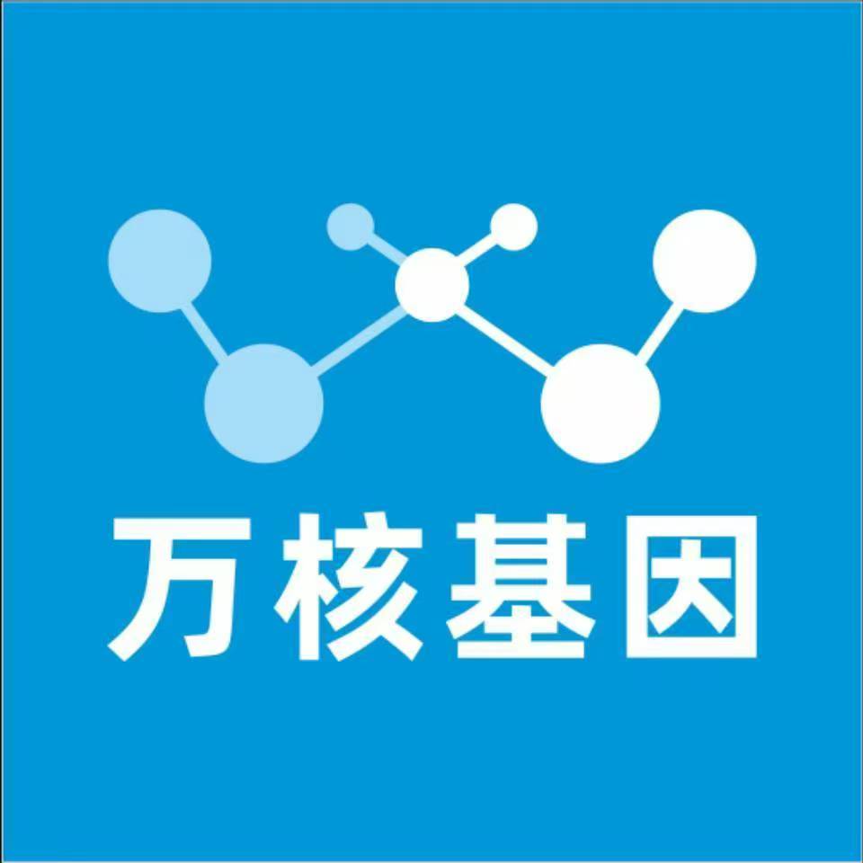 萍乡上栗万核基因亲子鉴定